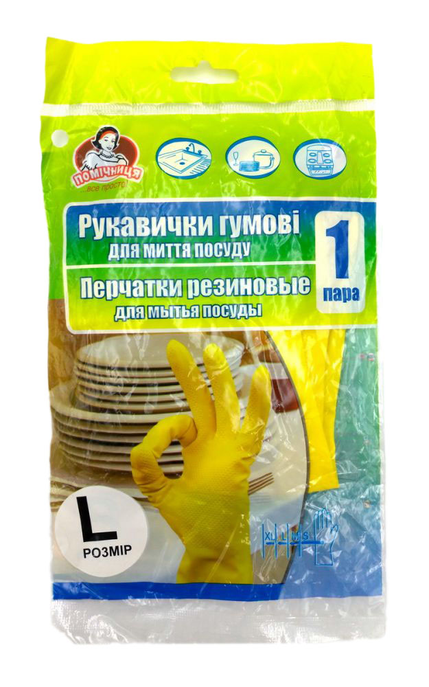 Рукавички гумові Помічниця L надміцні жовті